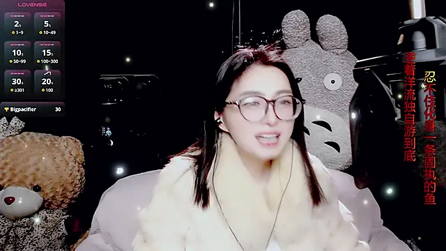 Snapshot of 9ban chatting on February 5, 2026, 12:56 pm 9ban online show from February 5, 2026, 12:56 pm