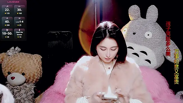 9ban online show from December 19, 2025, 12:07 pm