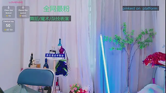 Luck Lili  online show from September 24, 2025, 10:59 pm