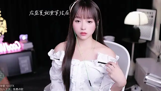 coward by online show from October 14, 2025, 10:05 am