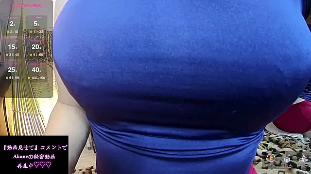 Akane xxx 69 online show from March 28, 2026, 1:34 pm