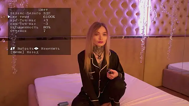 AriWild online show from November 9, 2025, 4:27 am