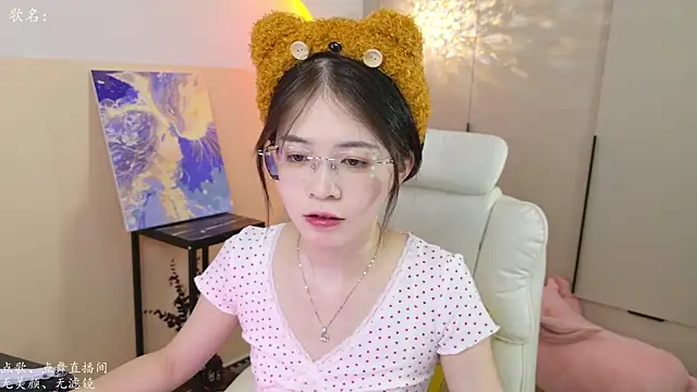 Snapshot of Qianqian-888 chatting on September 20, 2025, 1:32 am Qianqian-888 online show from September 20, 2025, 1:32 am