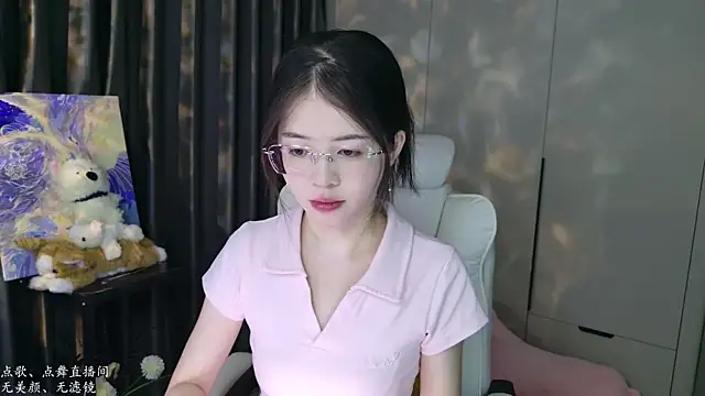 Snapshot of Qianqian-888 chatting on September 28, 2025, 1:23 am Qianqian-888 online show from September 28, 2025, 1:23 am