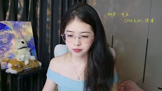 Snapshot of Qianqian-888 chatting on September 29, 2025, 1:23 am Qianqian-888 online show from September 29, 2025, 1:23 am