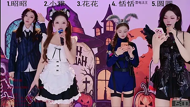 TNT-Sister online show from October 31, 2025, 5:26 am