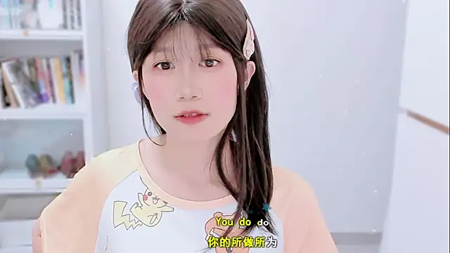 Snapshot of Rabbitlittlefool chatting on December 18, 2025, 5:45 am Rabbitlittlefool online show from December 18, 2025, 5:45 am