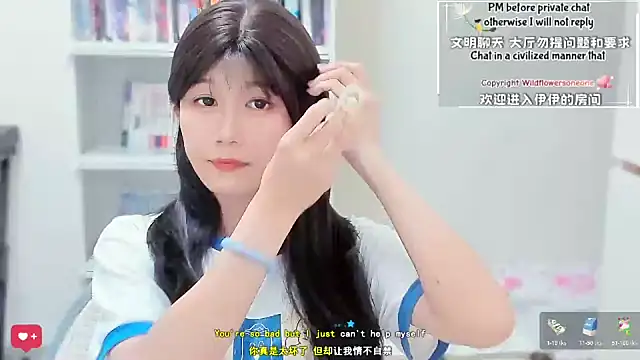 Snapshot of Rabbitlittlefool chatting on February 25, 2026, 5:24 pm Rabbitlittlefool online show from February 25, 2026, 5:24 pm