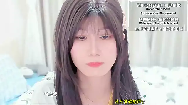 Rabbitlittlefool online show from March 14, 2026, 3:07 pm