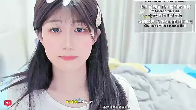 Snapshot of Rabbitlittlefool chatting on February 4, 2026, 3:51 pm Rabbitlittlefool online show from February 4, 2026, 3:51 pm