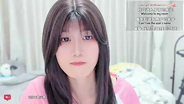 Rabbitlittlefool online show from March 12, 2026, 6:28 am