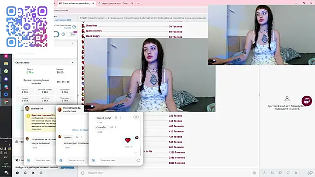 Pizda-Drozda online show from September 13, 2025, 9:59 pm