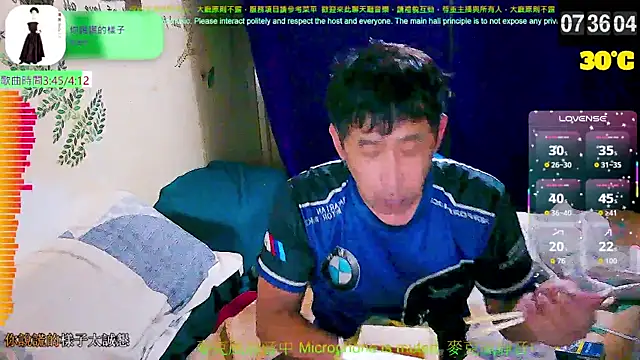 tw239398 online show from September 8, 2025, 11:37 pm