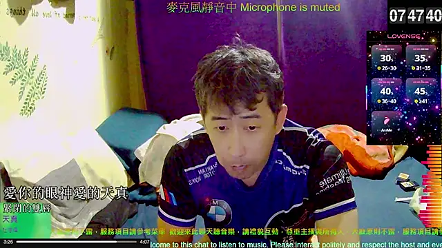 tw239398 online show from November 26, 2025, 11:49 pm