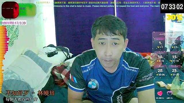 tw239398 online show from September 23, 2025, 11:34 pm