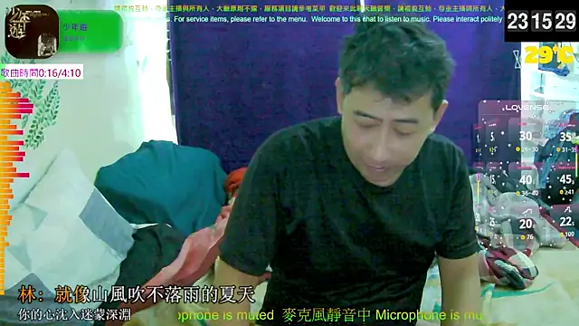 tw239398 online show from September 19, 2025, 3:16 pm