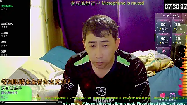 tw239398 online show from November 10, 2025, 11:32 pm