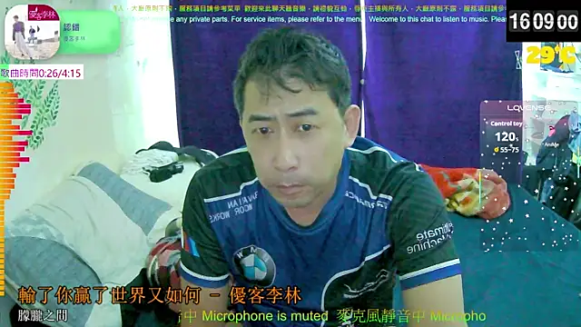 tw239398 online show from September 23, 2025, 8:10 am