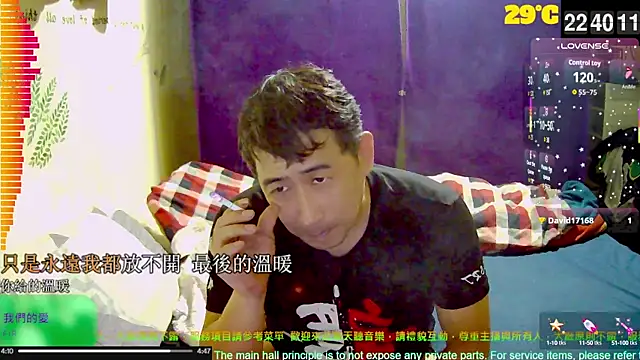 tw239398 online show from October 7, 2025, 2:40 pm