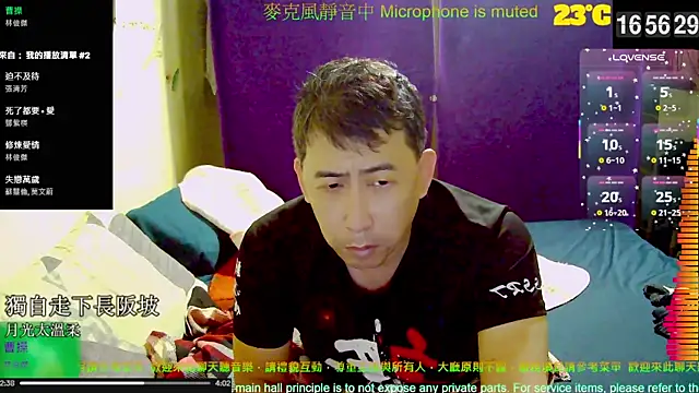 tw239398 online show from October 25, 2025, 8:57 am