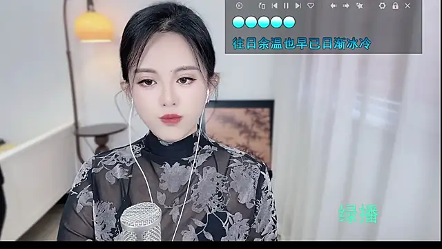 Snapshot of Musae7 chatting on November 11, 2025, 3:56 am Musae7 online show from November 11, 2025, 3:56 am