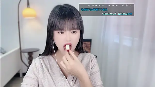 Snapshot of Musae7 chatting on December 4, 2025, 4:00 am Musae7 online show from December 4, 2025, 4:00 am