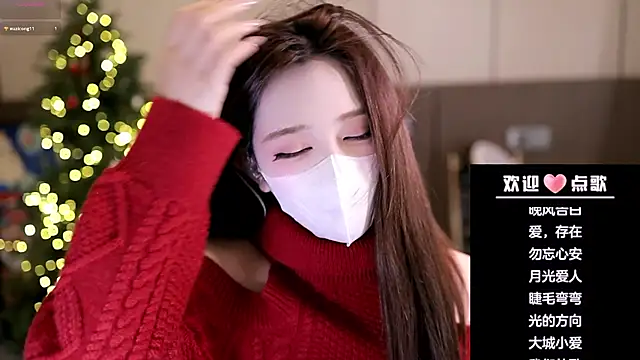 yaya 1888 online show from December 14, 2025, 1:39 pm