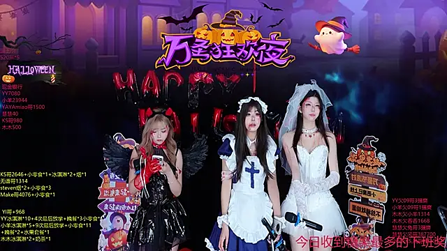 EYgirl222 online show from October 31, 2025, 10:45 am