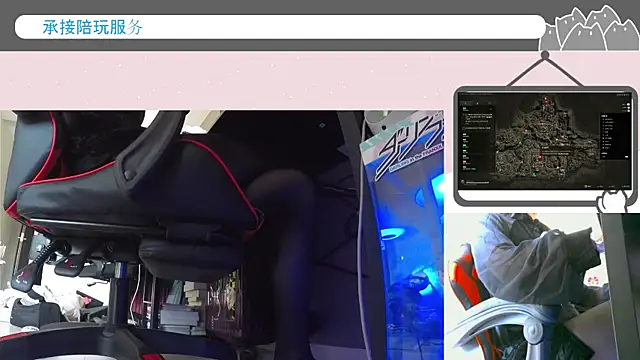 Snapshot of MioyokaRico chatting on November 3, 2025, 1:55 am MioyokaRico online show from November 3, 2025, 1:55 am