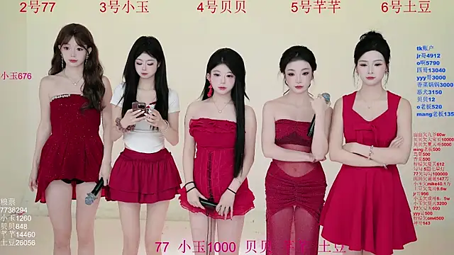 Hot-dance520 online show from October 17, 2025, 2:26 am