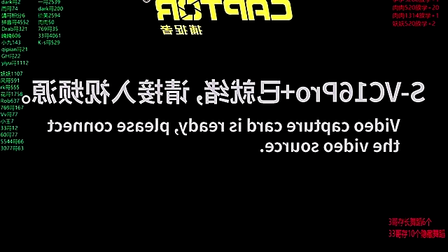 cdyyds001 online show from November 4, 2025, 7:39 pm