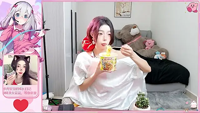 Flower hua online show from October 17, 2025, 12:18 pm