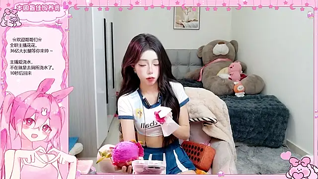 Flower hua online show from November 28, 2025, 12:38 pm