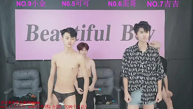 Snapshot of Beautifulboys-777 chatting on September 12, 2025, 11:43 am Beautifulboys-777 online show from September 12, 2025, 11:43 am