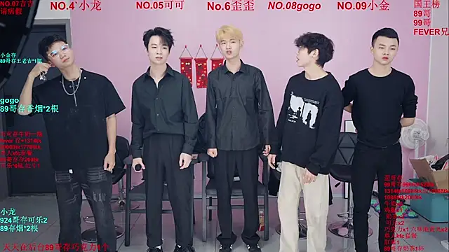 Beautifulboys-777 online show from January 16, 2026, 11:47 am