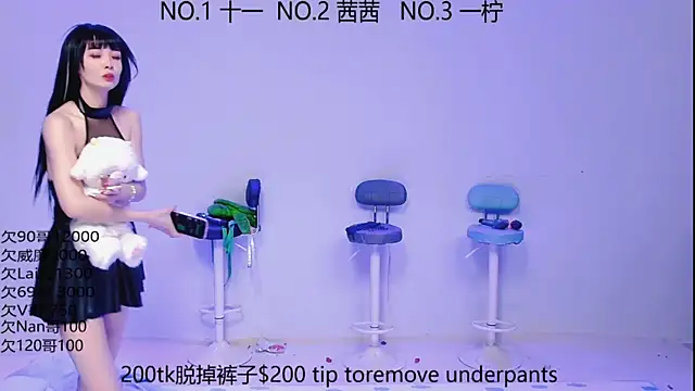 ERA luoluo online show from September 17, 2025, 6:04 am