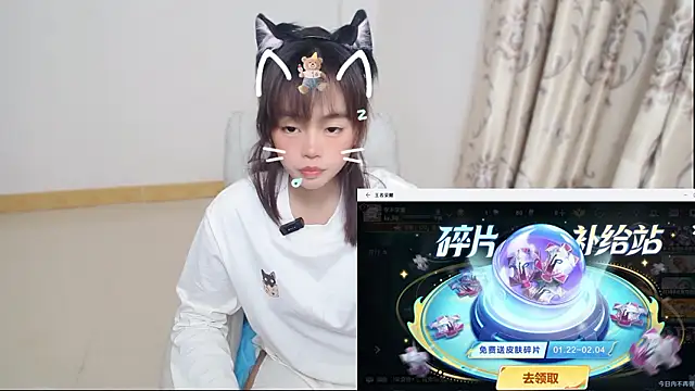 Duolamei online show from February 3, 2026, 1:27 pm