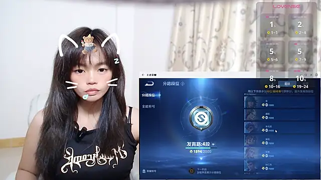 Duolamei online show from November 16, 2025, 8:30 am