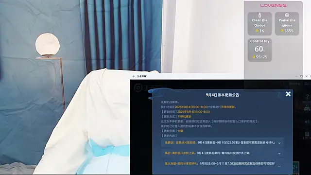 Duolamei online show from September 9, 2025, 5:39 am