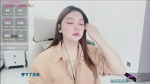 Lcey 66 online show from September 20, 2025, 2:44 pm