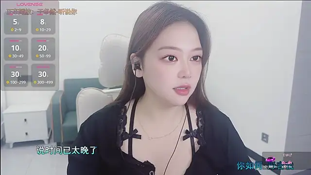 Lcey 66 online show from September 20, 2025, 2:38 am