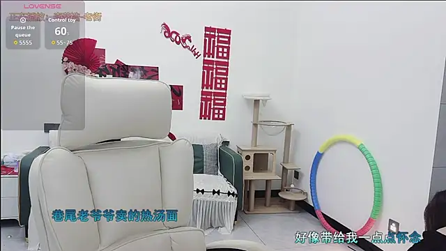 Lcey 66 online show from April 19, 2026, 1:39 am