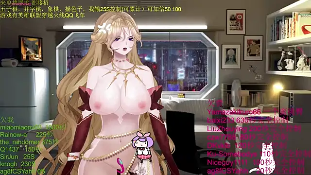 chenxiup online show from October 25, 2025, 10:25 am