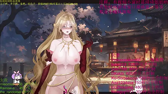 chenxiup online show from October 11, 2025, 1:23 pm