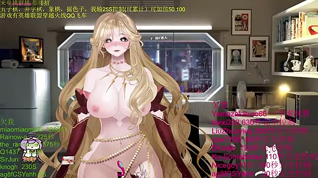 chenxiup online show from November 9, 2025, 3:16 pm