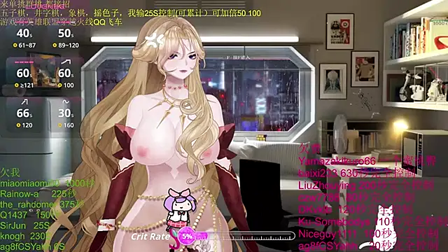 chenxiup online show from October 27, 2025, 2:18 pm