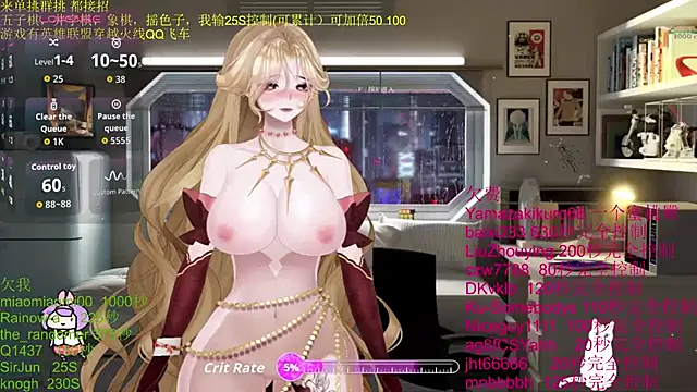 chenxiup online show from November 27, 2025, 1:33 pm