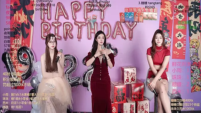 Snapshot of YR-002 chatting on February 14, 2026, 2:34 am YR-002 online show from February 14, 2026, 2:34 am