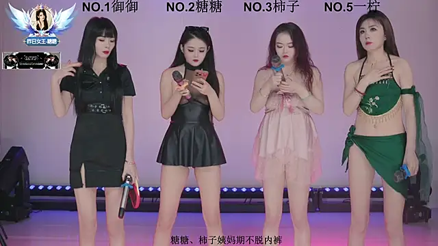 ERA 002 online show from January 8, 2026, 11:05 am