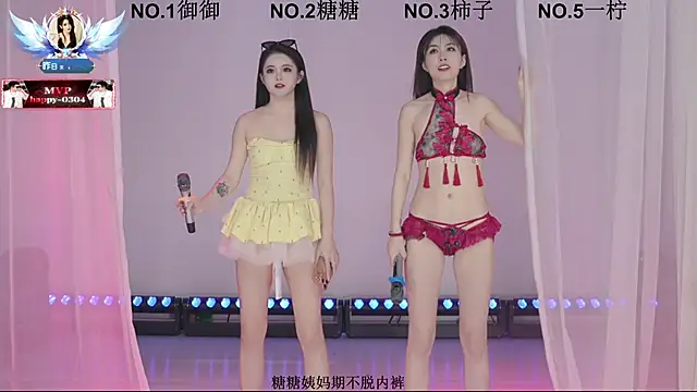 ERA 002 online show from January 9, 2026, 11:06 am